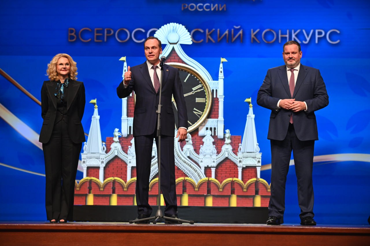 Подведены итоги первого всероссийского конкурса «Семейная столица России»: победителями стали Нижний Новгород и Южно-Сахалинск